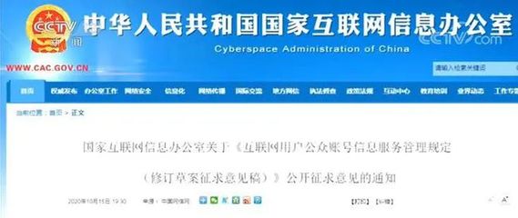 适用于网络造谣者的法律法规了解一下&darr;&darr;