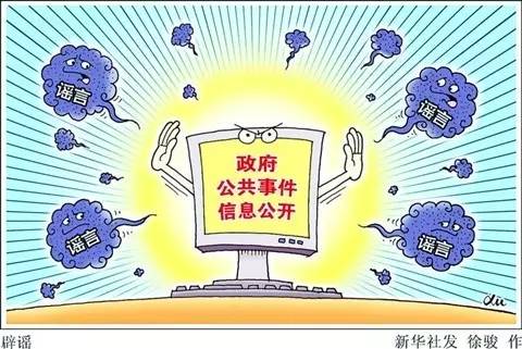 学习 | 践行绿色生活 助推绿色发展